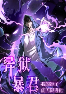 青春治愈动漫夏日回声海报